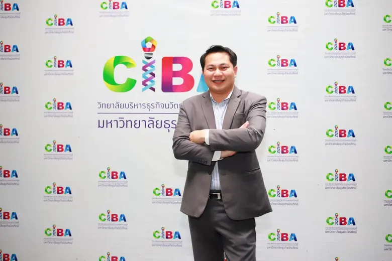 CIBA DPU เอาใจวัยทำงาน เปิดหลักสูตรบัญชีภ...