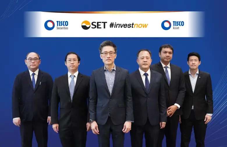 บริษัทหลักทรัพย์ ทิสโก้ จำกัด และ บริษัทห...