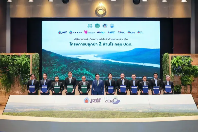 นายดิษทัต ปันยารชุน ประธานเจ้าหน้าที่บริห...