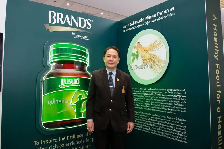 ปัจจุบันสมุนไพรเข้ามามีบทบาทในการรักษา แล...