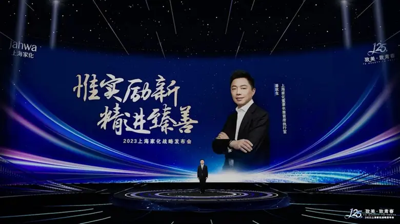 เมื่อเร็ว ๆ นี้ บริษัท เซี่ยงไฮ้ จาฮวา ยู...