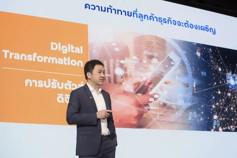 ทีเอ็มบีธนชาต หรือ ทีทีบี มุ่งมั่นการเป็น...