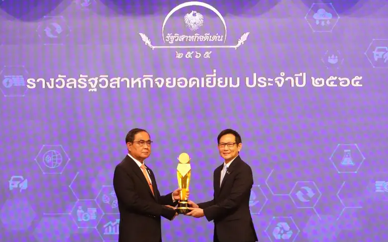 พล.อ.ประยุทธ์ จันทร์โอชา รักษาการนายกรัฐม...