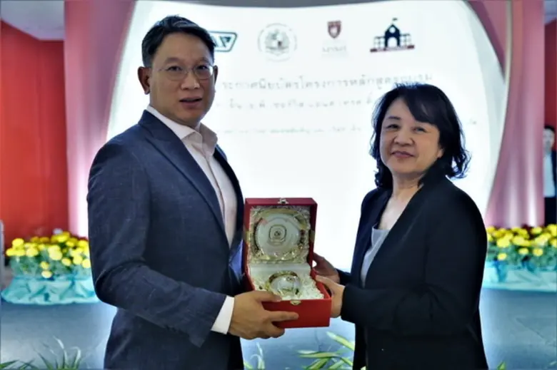 มหาวิทยาลัยอัสสัมชัญและบริษัท เอ็น.เอ.พี....