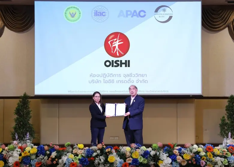 ดร.นพ.ปฐม สวรรค์ปัญญาเลิศ อธิบดีกรมวิทยาศ...