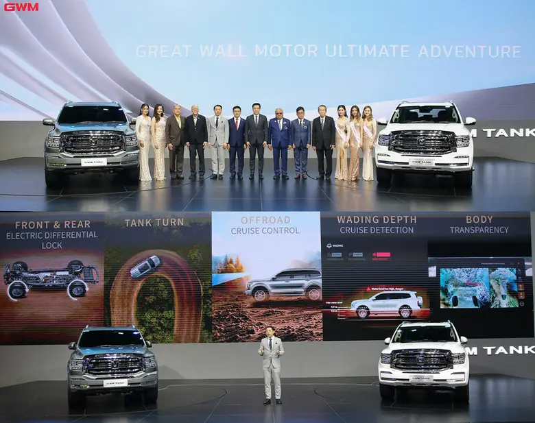 จีดับบลิวเอ็ม (GWM) จัดงานแถลงข่าวประกาศเ...