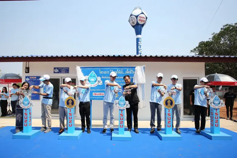 อีซูซุเดินหน้าส่งมอบโครงการ "อีซูซุให้น้ำ…เพื่อชีวิต" แห่งที่ 42 แก่โรงเรียนบ้านสว่าง อำเภอพรรณานิคม จังหวัดสกลนคร