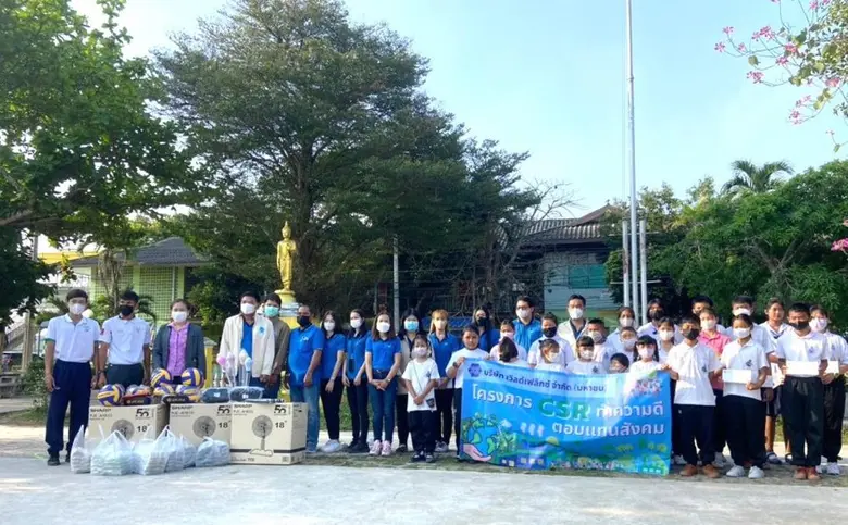 บริษัท เวิลด์เฟล็กซ์ จำกัด (มหาชน) (WFX) ...