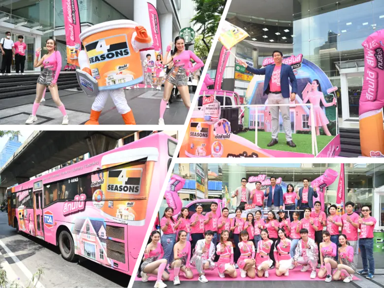 TOA ตอกย้ำเจ้าตลาดสี เปิดตัว 'สีทนได้ สีโฟร์ซีซั่นส์' สียอดขายอันดับ 1 ของไทย อัพเกรดความทนยิ่งขึ้นทุกสภาวะ ด้วยเทคโนโลยีใหม่ Advance Titanium
