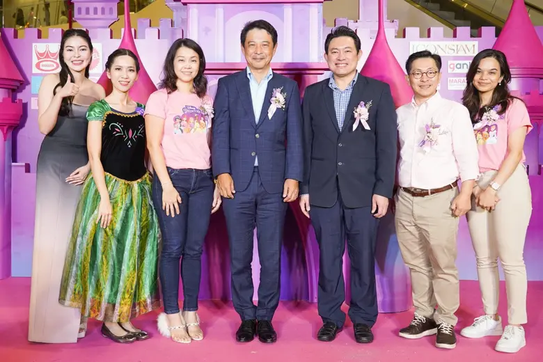 สยาม ทาคาชิมายะ ร่วมกับ วังเด็กทอยส์แลนด์...