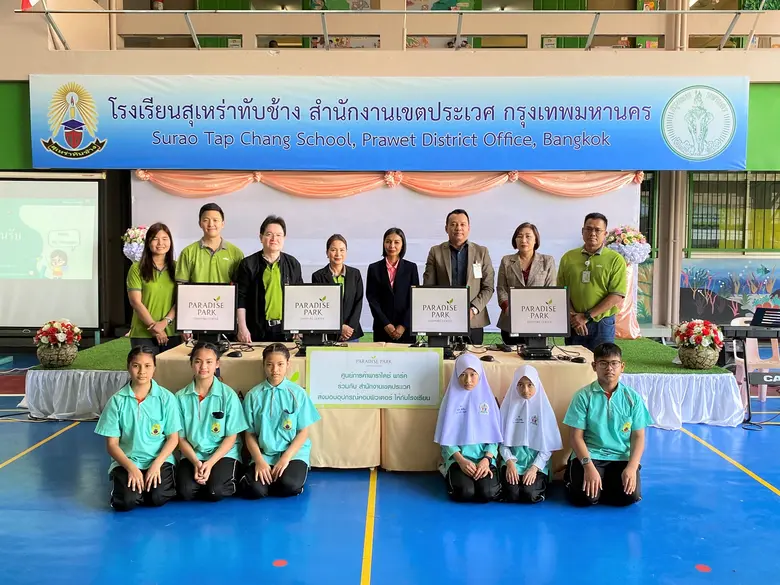 เมื่อโลกก้าวเข้าสู่ยุคดิจิทัล "คอมพิวเตอร...