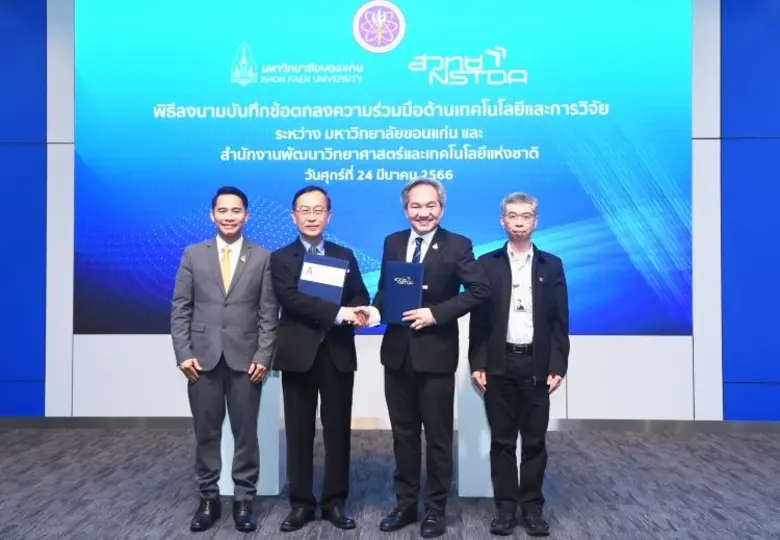 เมื่อวันที่ 24 มีนาคม 2566 ณ ห้องแถลงข่าว...