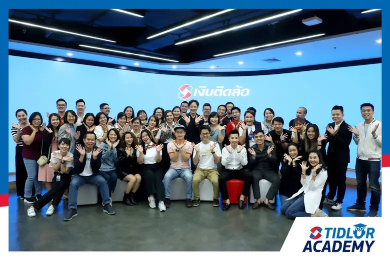 บริษัท เงินติดล้อ จำกัด (มหาชน) หรือ TIDL...