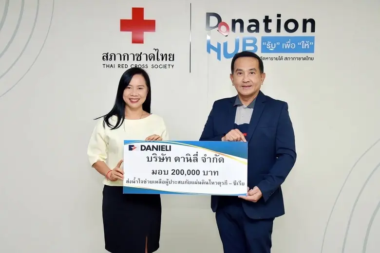 เมื่อวันที่ 21 มีนาคม 2566 ประธานเจ้าหน้า...