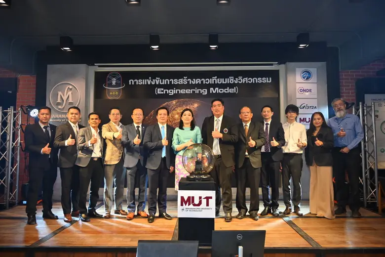 เมื่อพูดถึงดาวเทียมหรืออะไรก็ตามที่เกี่ยว...