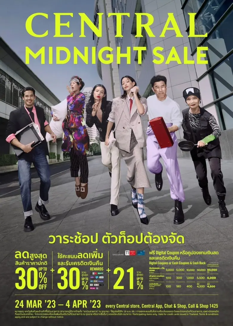 นางสาว รวิศรา จิราธิวัฒน์ ประธานบริหารฝ่า...