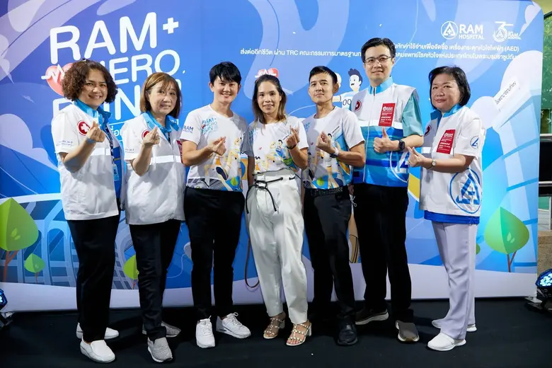 โรงพยาบาลรามคำแหง เตรียมพร้อมจัดการแข่งขันวิ่ง "Ram Hero Run 2023" วิ่งปลอดภัยเพื่อทุกหัวใจแข็งแรง