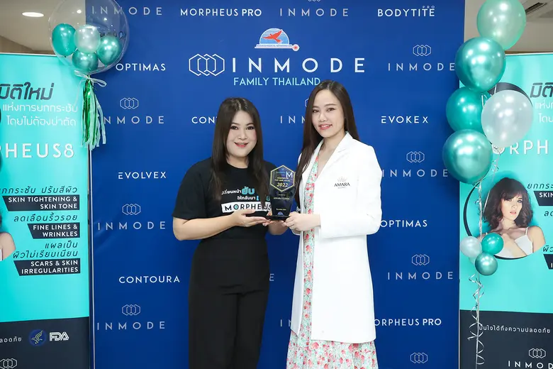 เอมาร่า คลินิก (Amara Clinic) ศูนย์ดูดไขม...