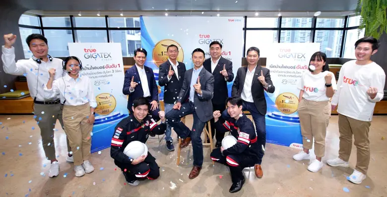 ทรูออนไลน์ ย้ำศักยภาพผู้นำบรอดแบนด์อินเทอ...