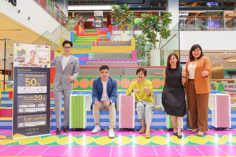 ครั้งแรก กับ "บัตรรู้ใจใช่ทุกมื้อ X เซ็นทรัลพัฒนา" จากบัตรเครดิตในเครือกรุงศรี คอนซูมเมอร์ มอบสิทธิพิเศษ 3 ต่อ เมื่อใช้จ่ายที่ร้านอาหารกว่า 600 ร้านภายในศูนย์การค้าเซ็นทรัล