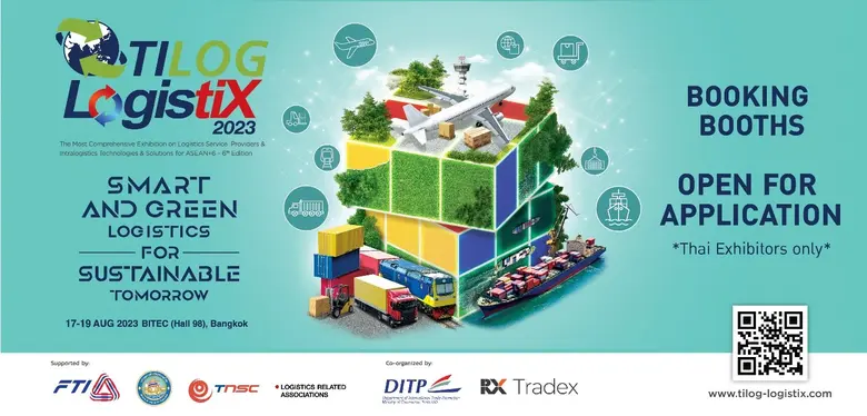 กรมส่งเสริมการค้าระหว่างประเทศ กระทรวงพาณ...