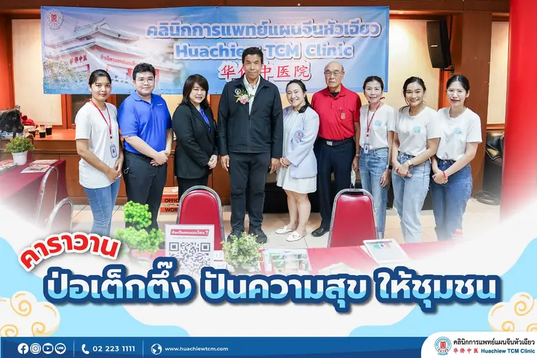 ตลอดระยะเวลาวิกฤตกาลแพร่ระบาดของโรคติดเชื...