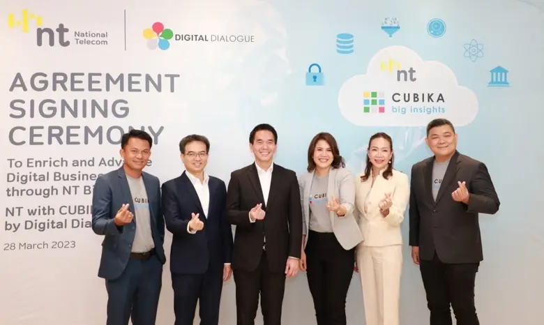 NT เปิดให้บริการแพลตฟอร์มบิ๊กดาต้า CUBIKA Big Insights