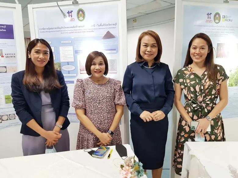 จังหวัดราชบุรีเป็นแหล่งผลิตข้าวที่สำคัญขอ...