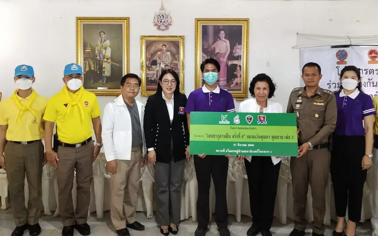 นายภูรพัฒน์ หาญไกรพงศ์ รองประธานบริหาร พร...