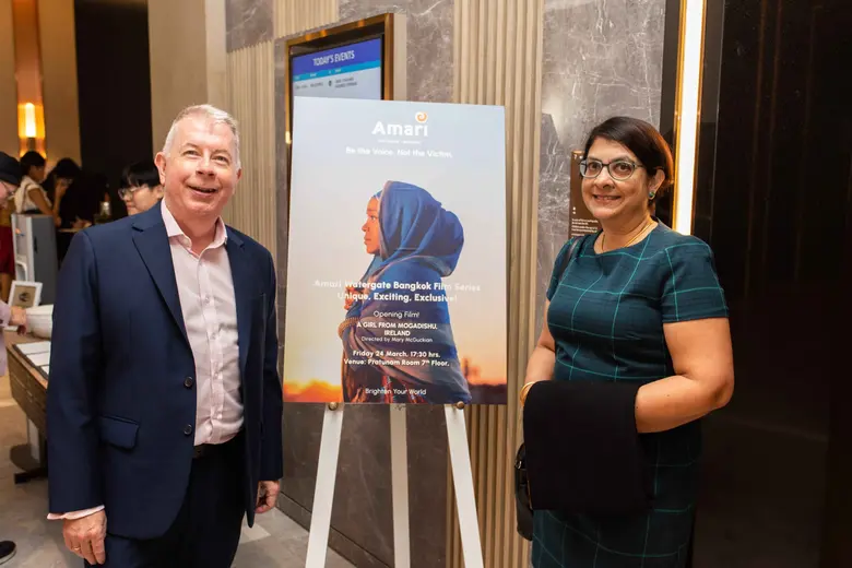 โรงแรมอมารี วอเตอร์เกท กรุงเทพฯ เปิดตัวภาพยนตร์ซีรีย์ในโรงแรมแห่งแรกใจกลางเมือง