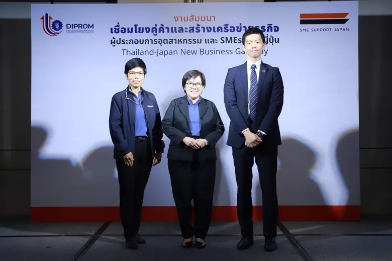 นางสุชาดา โพธิ์เจริญ รองอธิบดีกรมส่งเสริมอุตสาหกรรม...