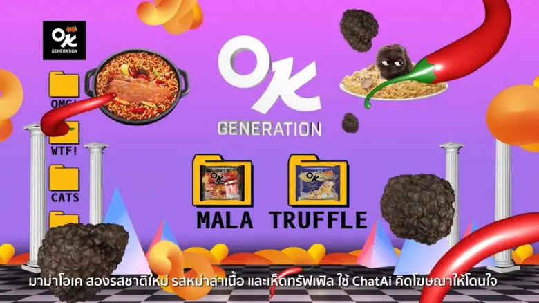 เรียกได้ว่ากำลังเป็นกระแสติดเทรนด์ สำหรับ...