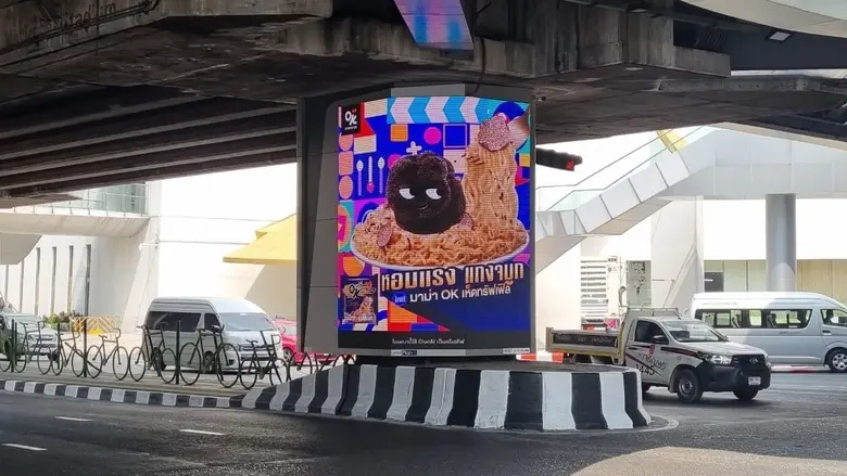 "มาม่า โอเค" จับ "CHAT GPT" แชทบอท Ai รูปแบบใหม่ นำมาต่อยอดไอเดียทำภาพยนตร์โฆษณาชุดใหม่เข้าถึงวัย Gen Z