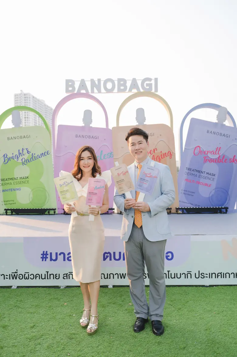 บริษัท บียอนด์ บิวตี้เทรด จำกัด ผู้นำเข้า...