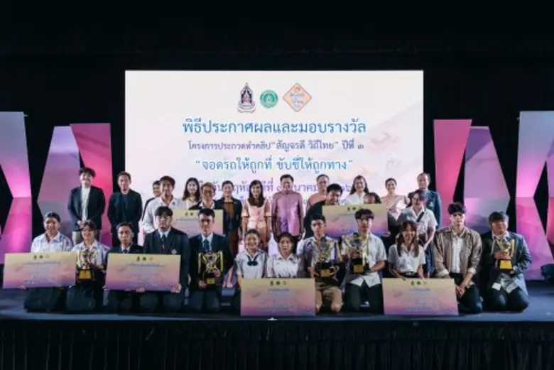 นายโกวิท ผกามาศ อธิบดีกรมส่งเสริมวัฒนธรรม...