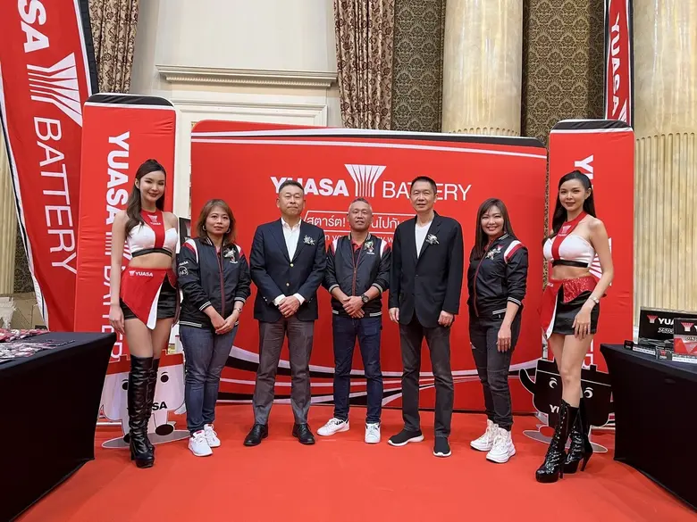 บริษัทยัวซ่าแบตเตอรี่ (ประเทศไทย) จำกัด ม...