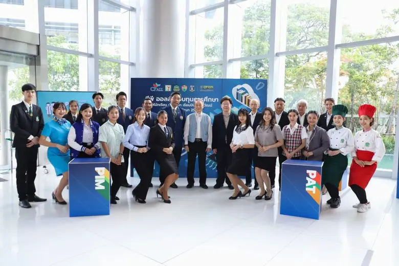 ซีพี ออลล์ ร่วมส่งเสริมการศึกษา พัฒนาเยาวชน มอบทุนปี 66 รวม 9,800 ทุน เป็นเงินกว่า 902 ล้านบาท เรียนที่ปัญญาภิวัฒน์ทั้ง PAT และ PIM