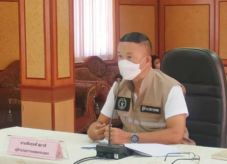 นายสัมฤทธิ์ สุมาลี ผู้อำนวยการเขตพระนคร ก...