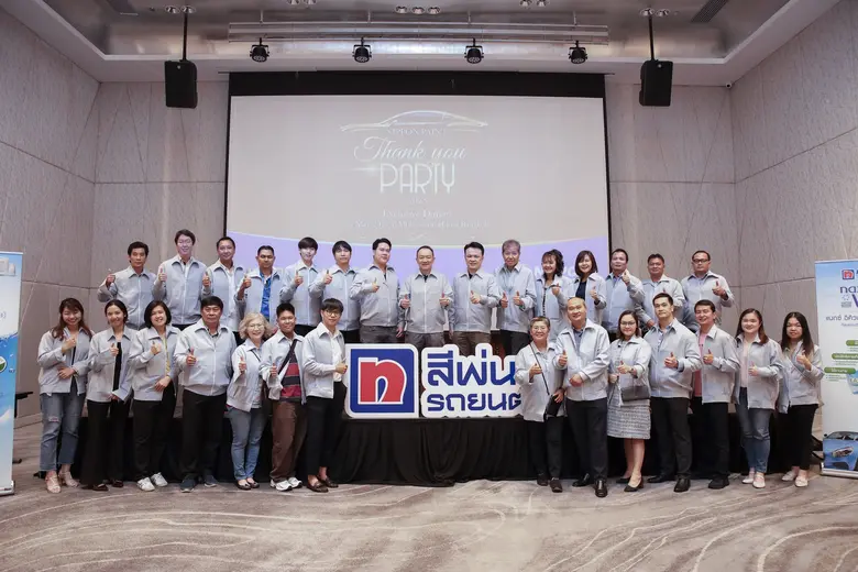 นายนพดล ศรีสินรุ่งเรือง ผู้จัดการทั่วไป บ...