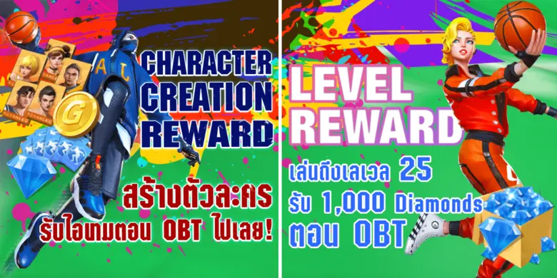 StreetBallers SEA เปิด CBT แล้ววันนี้ บน Google Beta เข้าร่วมตอนนี้กิจกรรมเพียบแจกไม่ยั้ง!