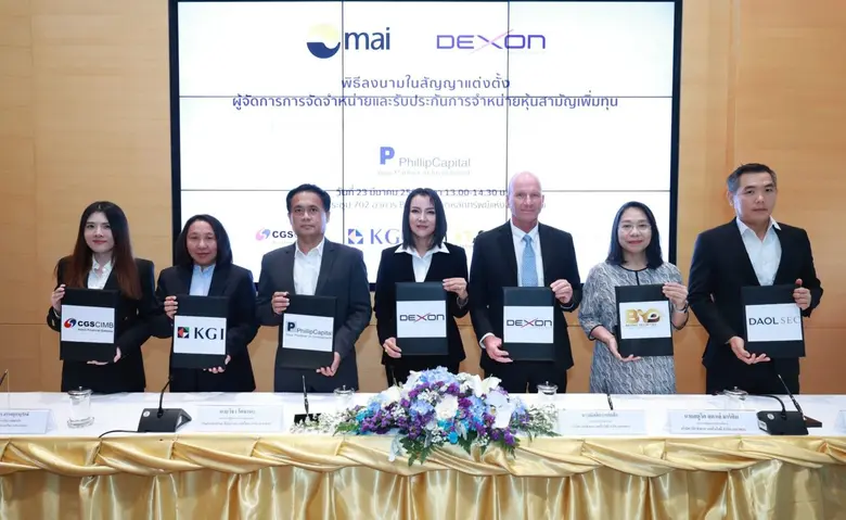 นายสตูวิค สตาเล่ มาร์ติน (ที่ 3 จากขวา) ป...