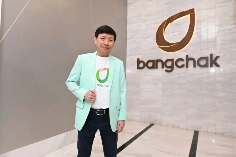 บริษัท บางจาก คอร์ปอเรชั่น จำกัด (มหาชน) ...