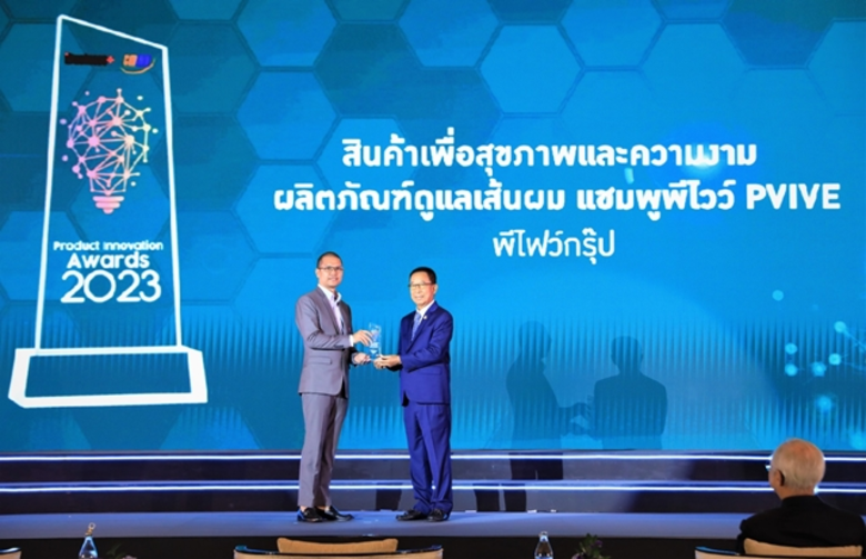 พีไวว์ แชมพู คว้ารางวัล Product Innovatio...