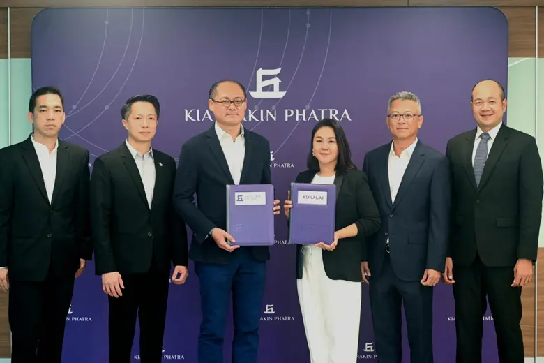 ธนาคารเกียรตินาคินภัทร จำกัด (มหาชน) โดยนายอภินันท์...