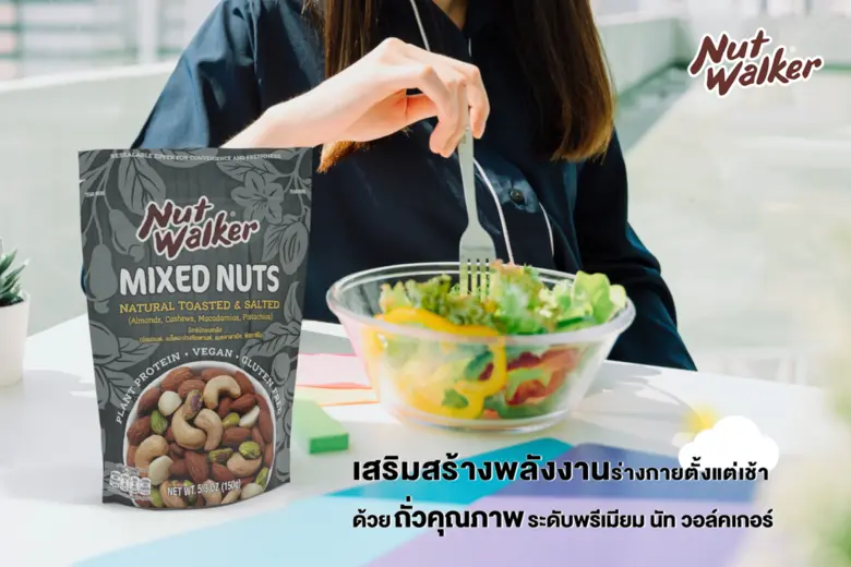 อาหารเช้าเป็นมื้ออาหารสำคัญที่สุดเพื่อสุข...