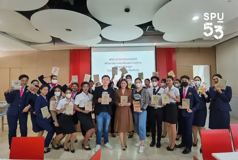 53 ปีศรีปทุม วิทยาลัยการท่องเที่ยวและการบ...