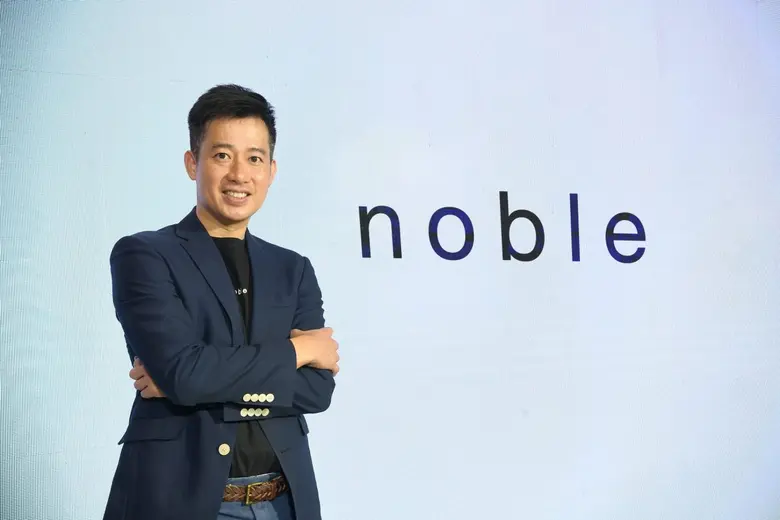 บริษัท โนเบิล ดีเวลลอปเมนท์ จำกัด (มหาชน)...