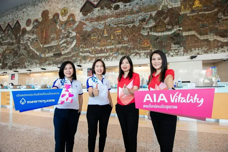Bangkok Bank joins AIA Thailand to offer ...