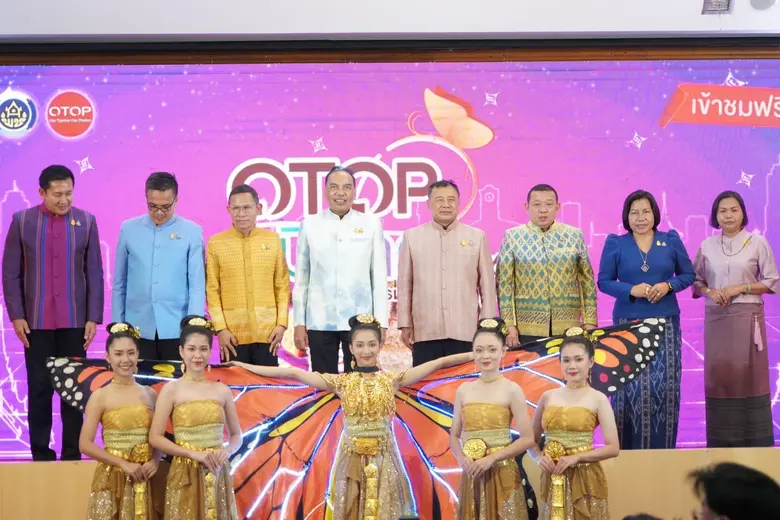 วันที่ 29 มีนาคม 2566 เวลา 14.00 น. ณ ห้อ...