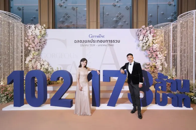 กิฟฟารีนสุดปัง จัดฉลองใหญ่ 27 ปี โชว์ผลปร...